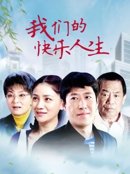 [IESS异思趣向] 耽丝 小婕的旗袍 下午茶 [84P-75MB]